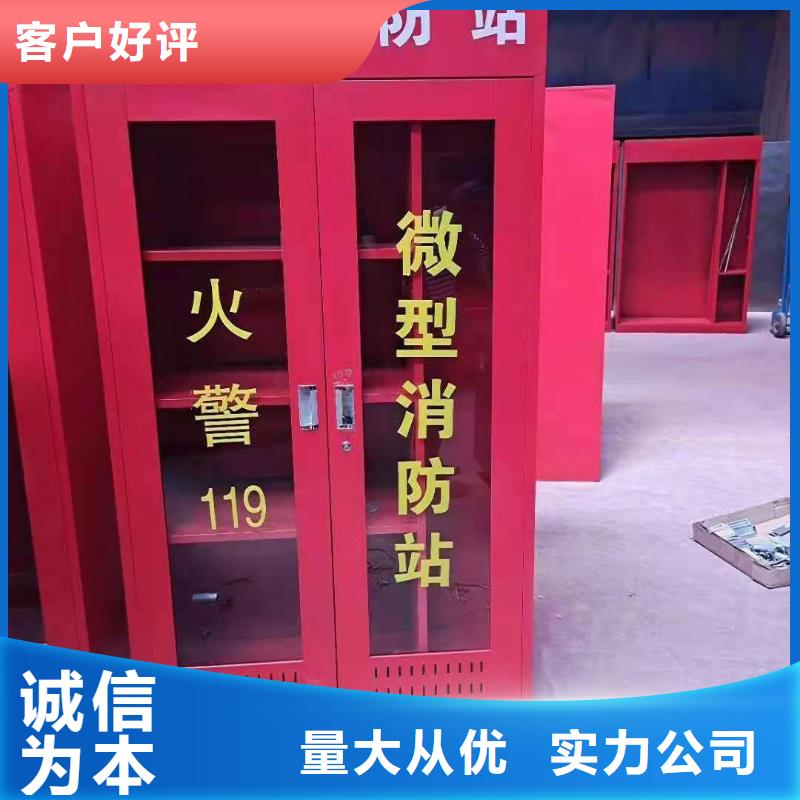 儋州市消防工具柜价格附近厂家