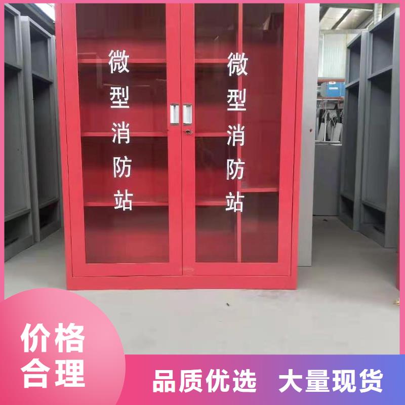 老边区消防工具柜厂家本地公司