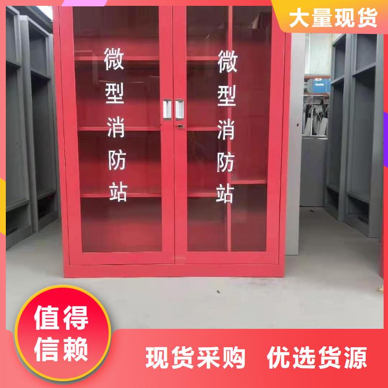 瑞安市消防全套器材柜价格附近公司