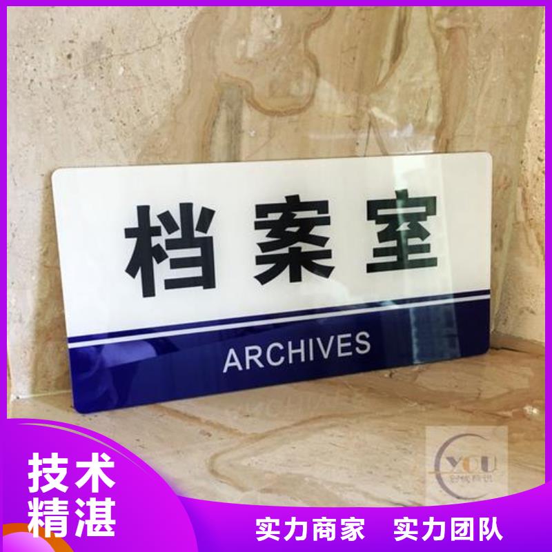 标识标牌,车库灯箱实力雄厚匠心品质