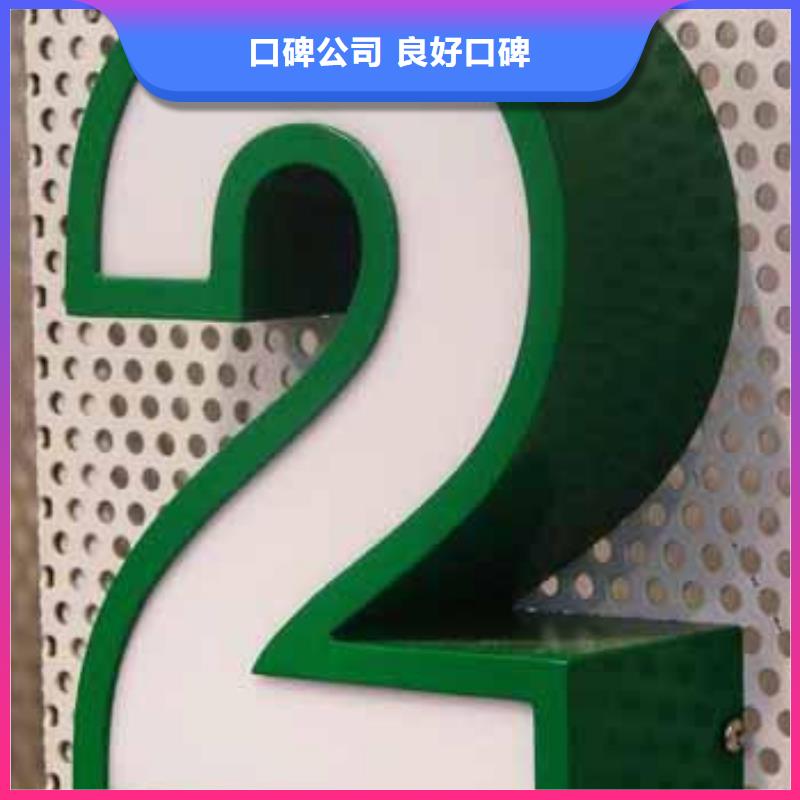 盐亭墙体灯箱工程腾维广告2024专业的团队