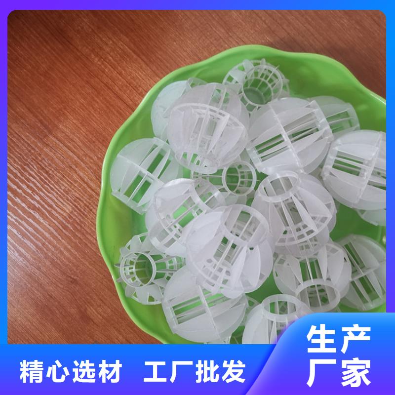 空心球,排水帽货品齐全附近厂家