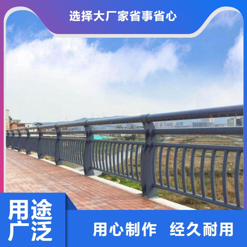 桥梁护栏河道护栏实力见证精选货源