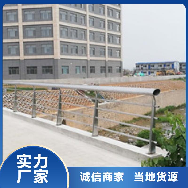 政建设栏杆放心选购工厂价格