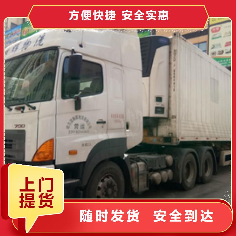 广州到龙港区物流公司天天发车