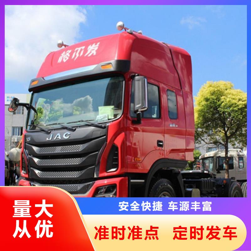 广州到溧阳市物流公司天天发车