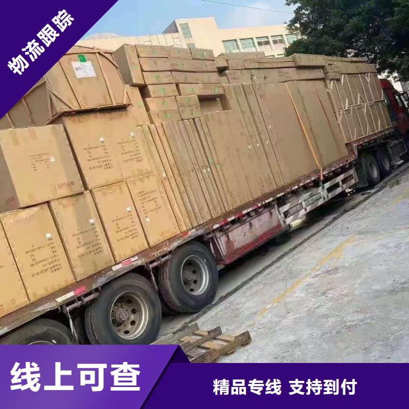 广州到中牟县物流公司天天发车