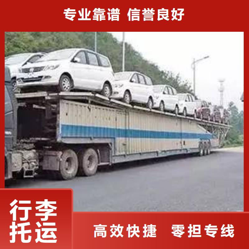 广州到榕城货运公司当天发车