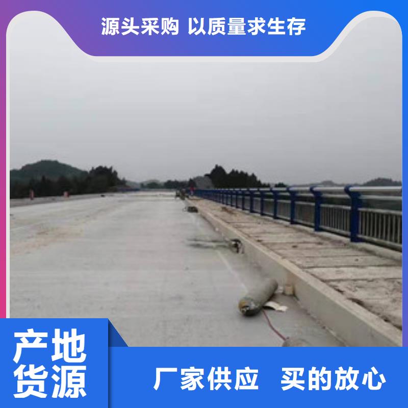 不锈钢道路交通栏杆哪家便宜同城生产厂家