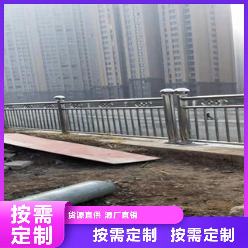 不锈钢复合管道路护栏长期销售当地品牌