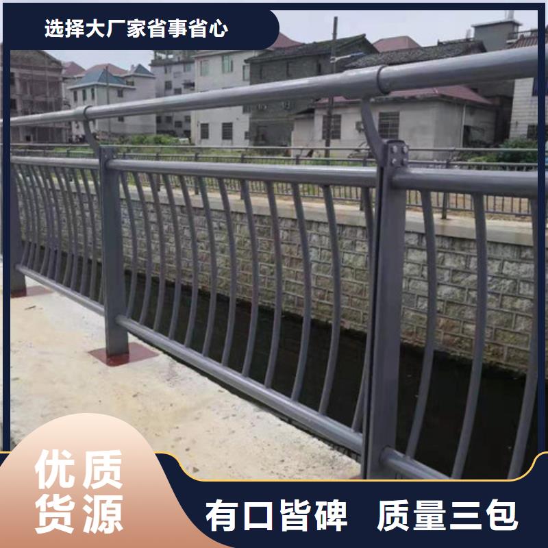 道路桥梁栏杆厂质量可靠当地公司