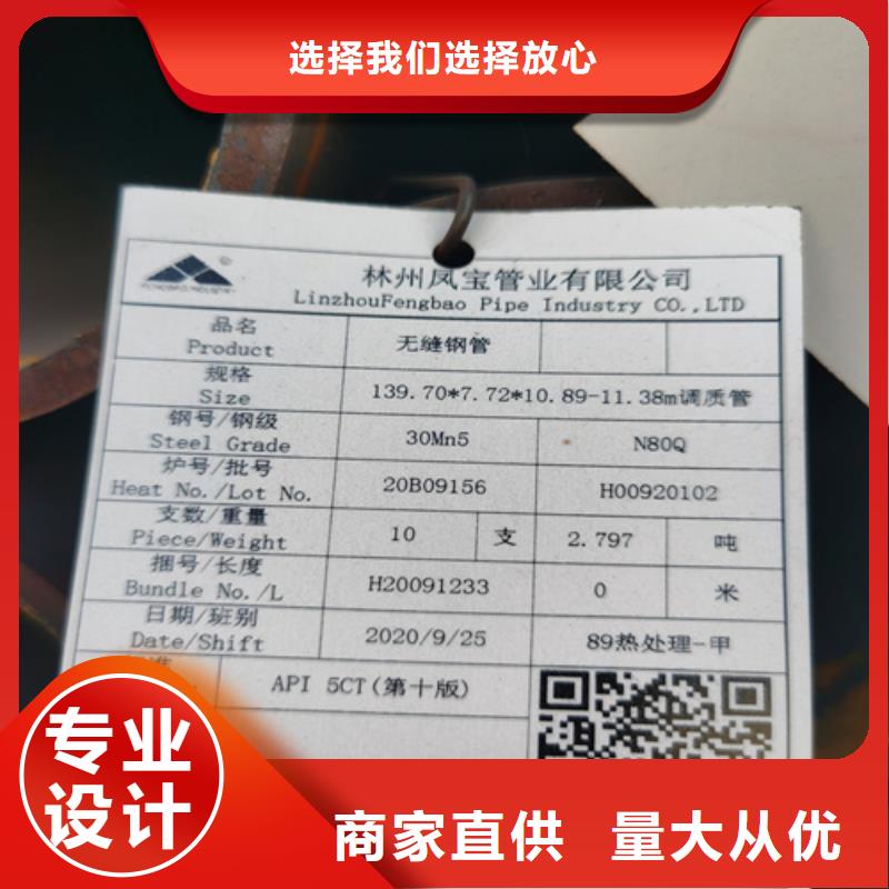 ASMESA210合金管行情好品质售后无忧