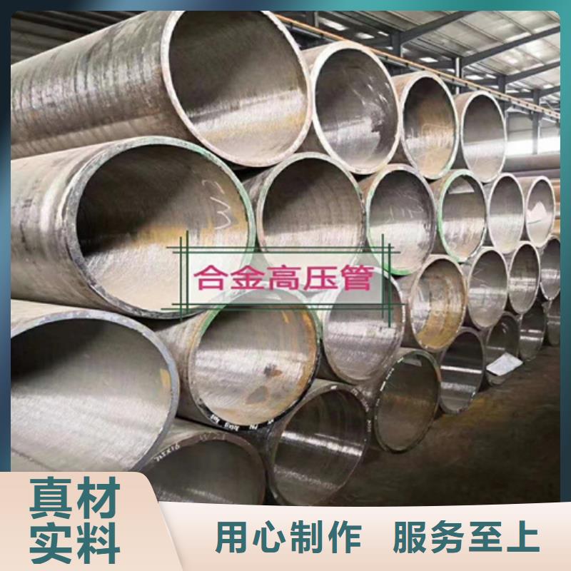 12cr1mov合金管行情用品质说话