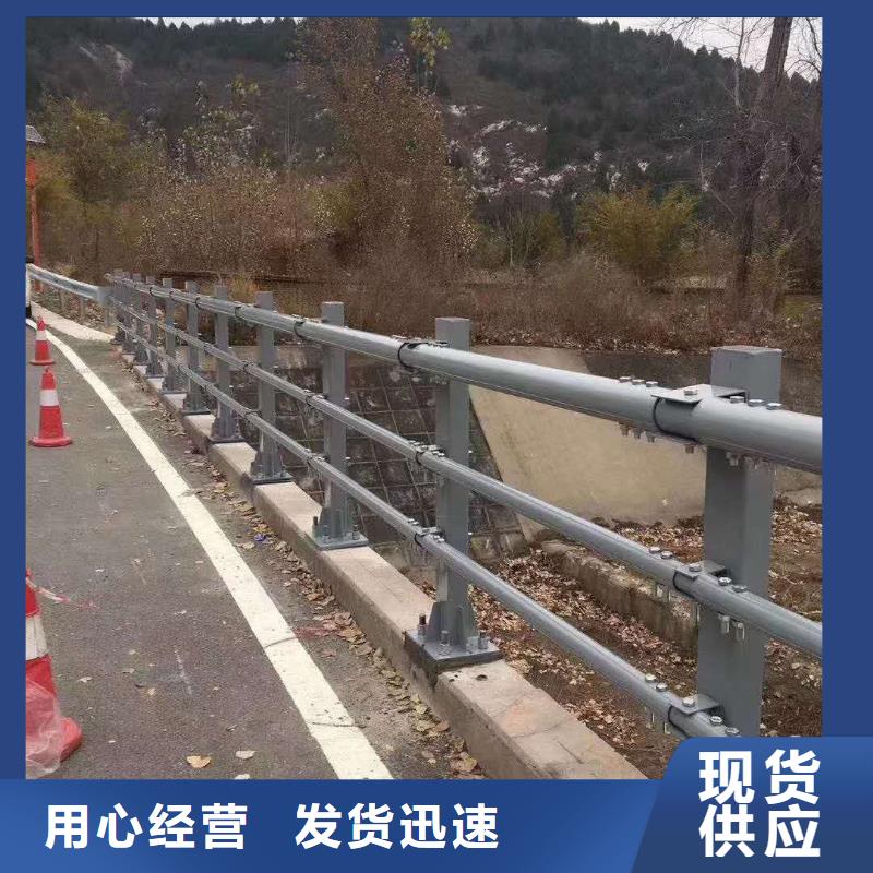 公路防撞护栏实力厂家库存齐全厂家直供