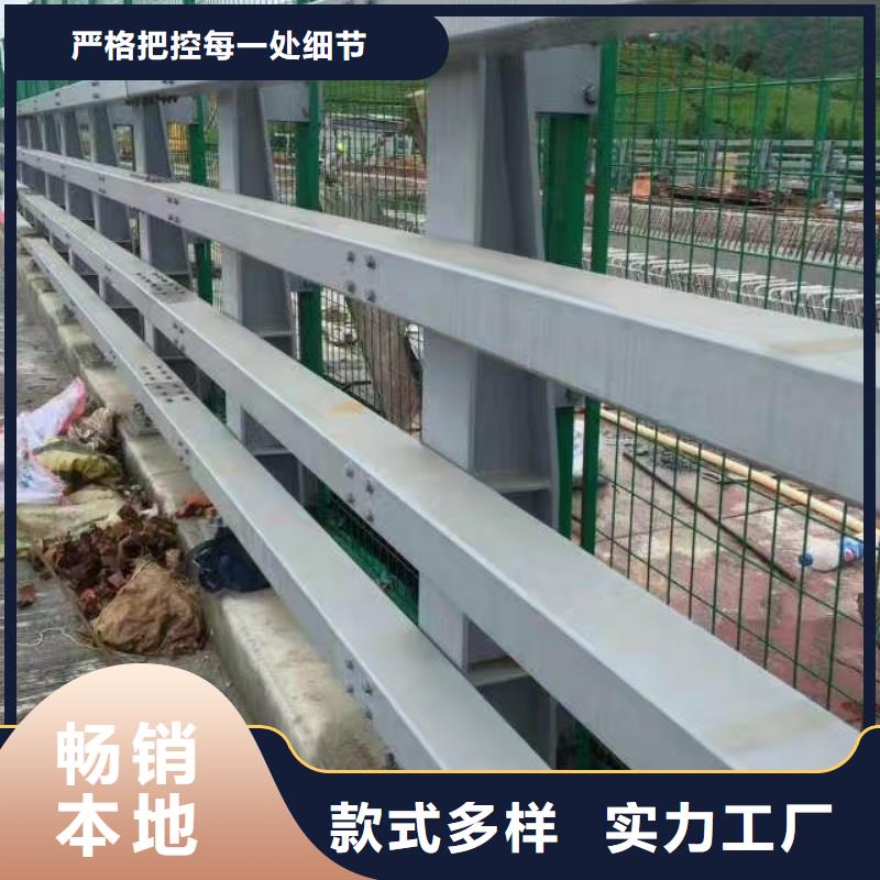 道路栏杆极速发货