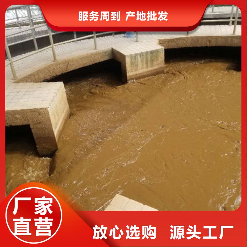 氯酸钠股份公司当地品牌