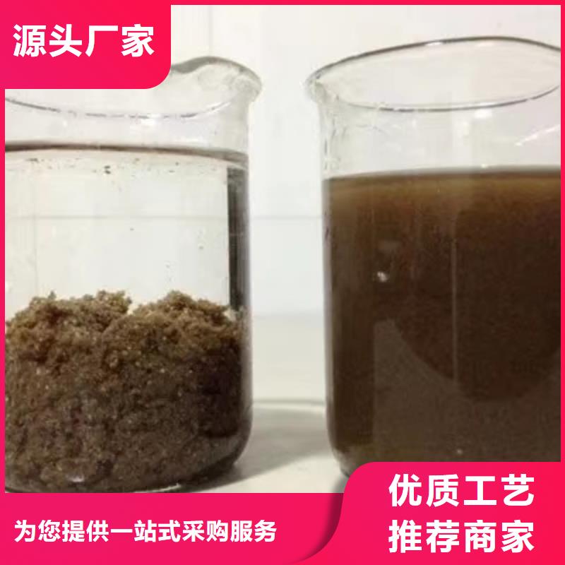 【氯酸钠活性炭工厂批发】欢迎来电询价