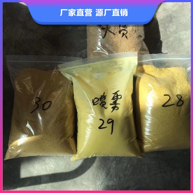 阳离子聚丙烯酰胺除磷剂按需设计品牌大厂家