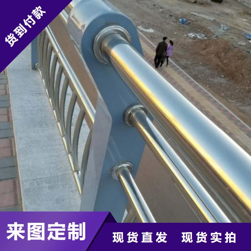 不锈钢复合管护栏道路隔离栏多家仓库发货匠心打造