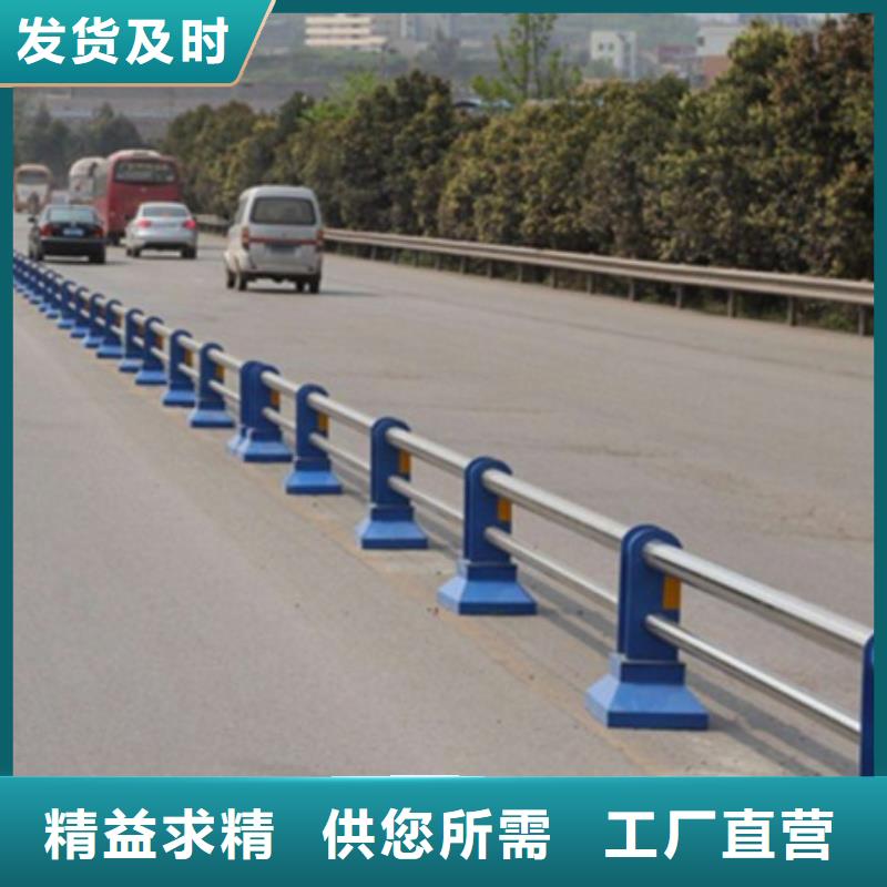 不锈钢道路栏杆厂家现货当地货源