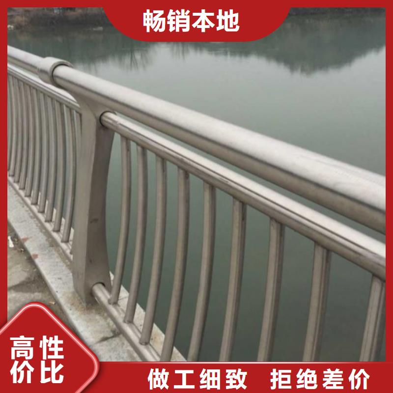 护栏【河道防撞栏杆】专业生产N年本地供应商