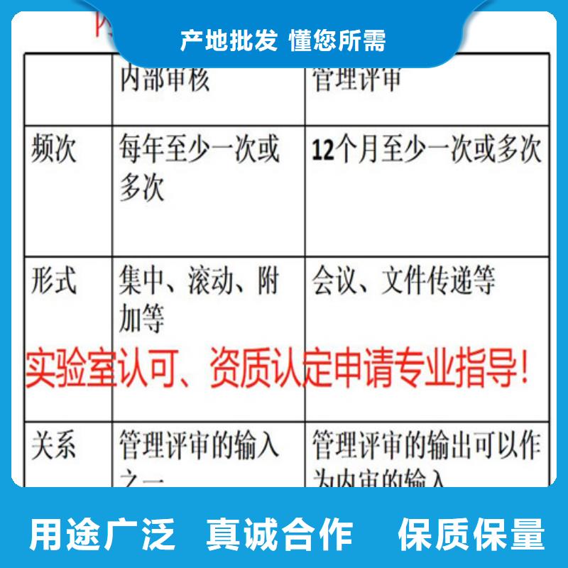 CMA/CNAS认证资质人员要求出货及时