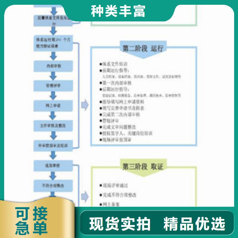 计量认证资质申请条件附近生产厂家