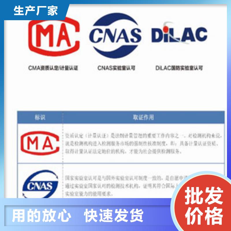 CNAS实验室认可CMA认证随心所欲定制同城供应商