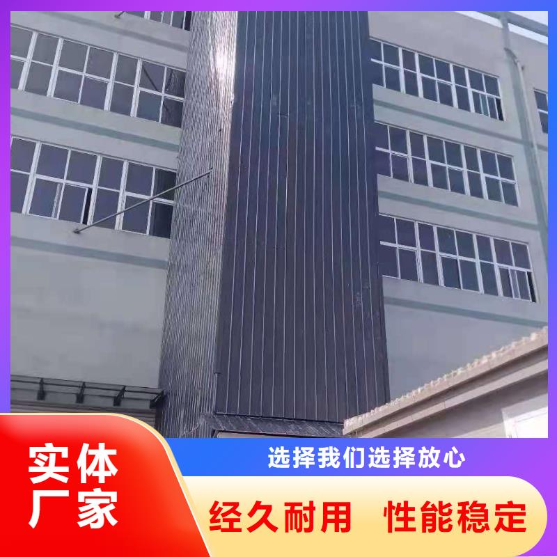 【升降平台】液压升降平台精选优质材料同城厂家