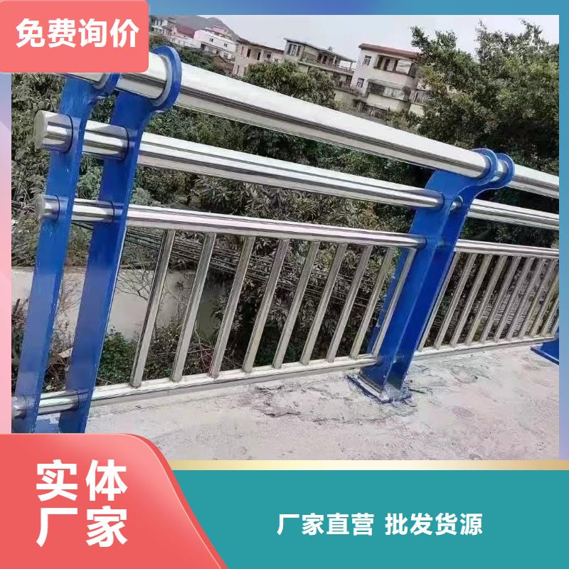 桥梁防撞河道护栏采购当地货源