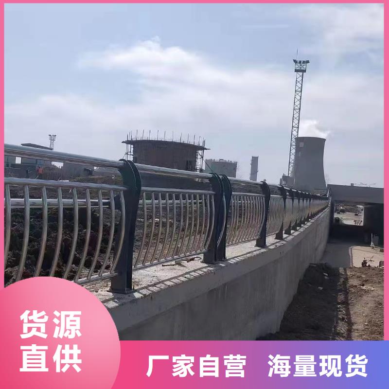 文昌市不锈钢复合管河道护栏批发做工精细