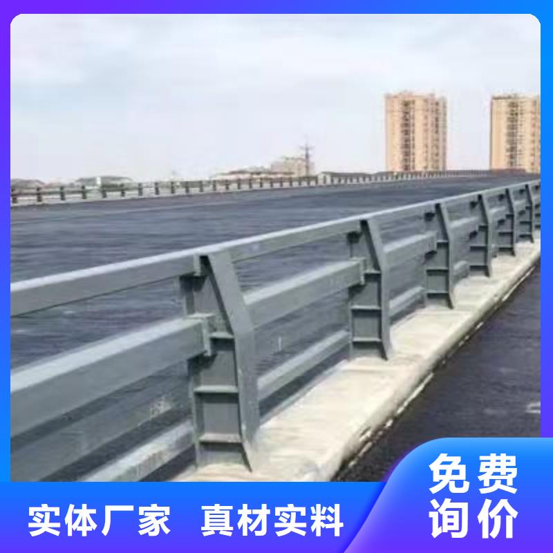 桥梁道路防撞护栏品质优异当日价格