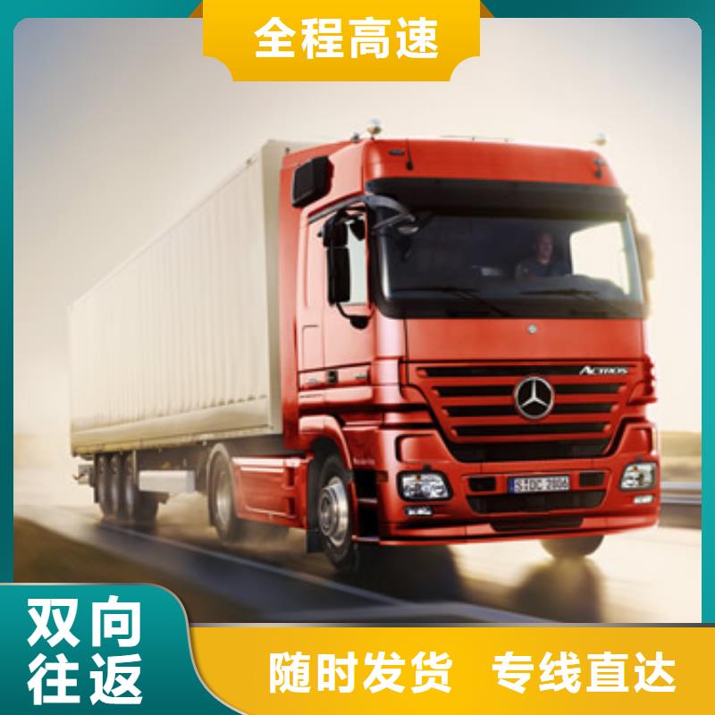 重庆到丽江物流回程车2021几天到运费多少