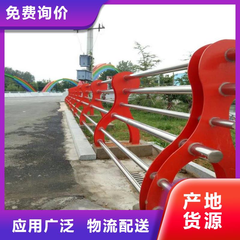 7月道路防撞护栏景观河道护栏专业不锈钢复合管厂家为您精心挑选