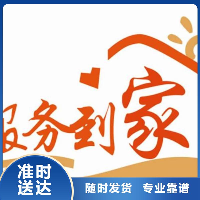 龙江直达咸阳市礼泉县物流公司（货运部）直达专线