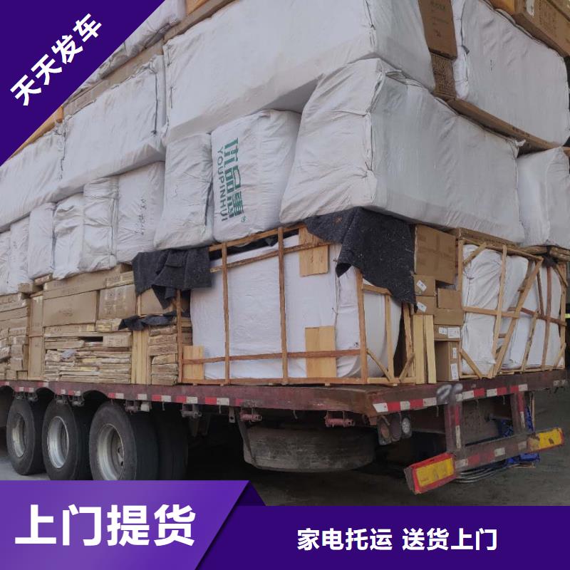 龙江有直达漯河召陵区的物流0757-28905763每天发车