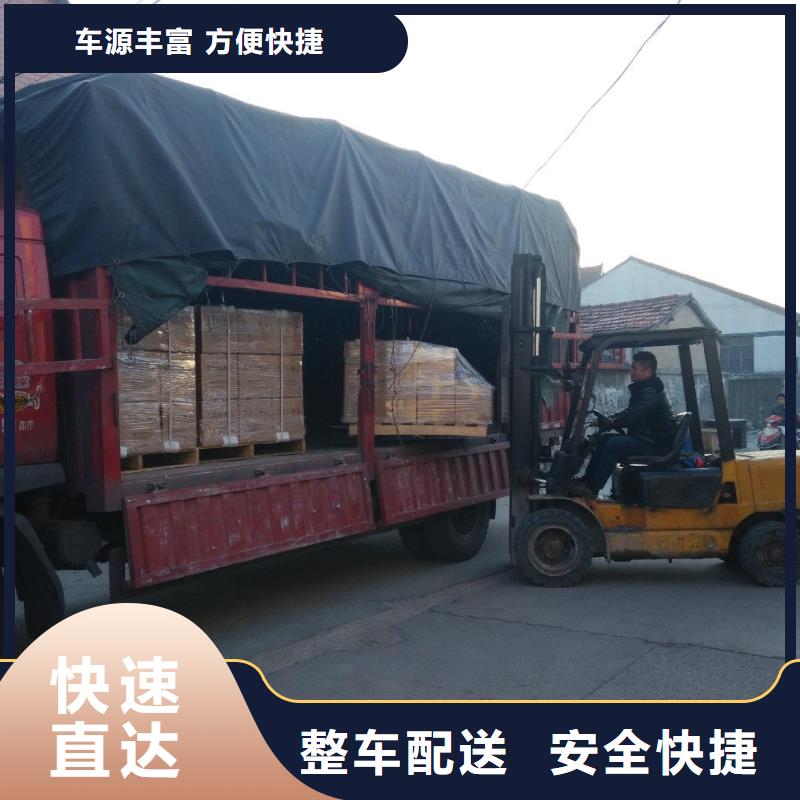 龙江有直达苏州虎丘区的物流0757-28905763每天发车