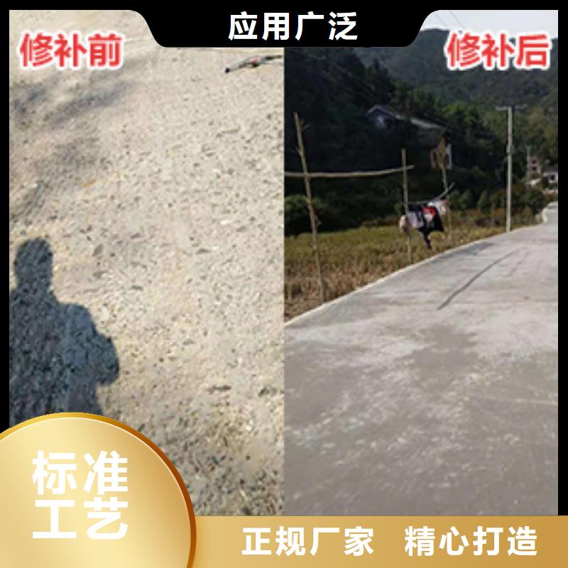 公路路面修补怎么使用联系厂家