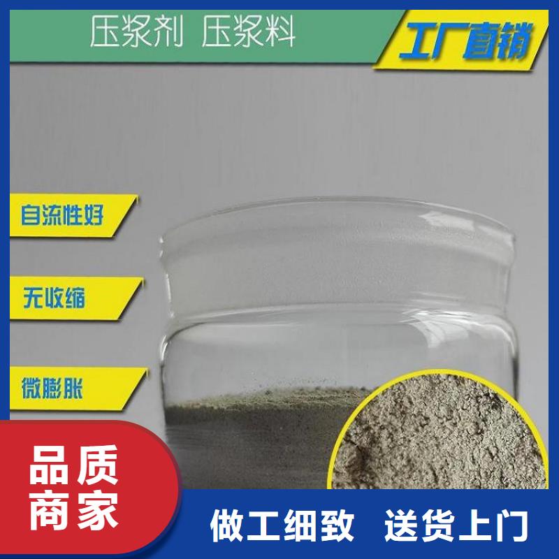 地聚合物注浆料供货方式多年经验值得信赖