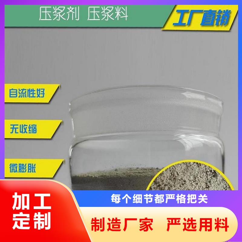 聚合物水泥注浆料供货方式让客户买的放心