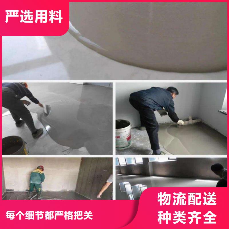 【石膏自流平】水泥道路地面快速修补料大量现货供应细节之处更加用心