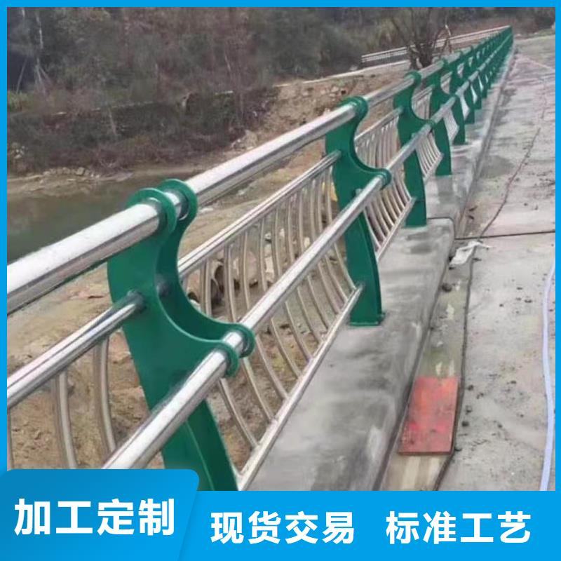 道路隔离栏杆自洁性好现货采购