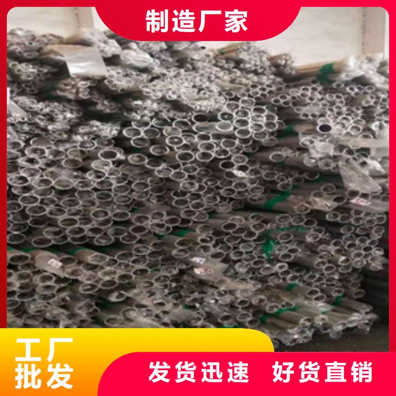 不锈钢管【石油裂化管】品类齐全工厂批发