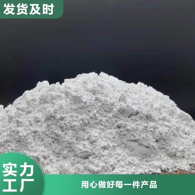 氢氧化钙灰钙粉满足细节推荐商家