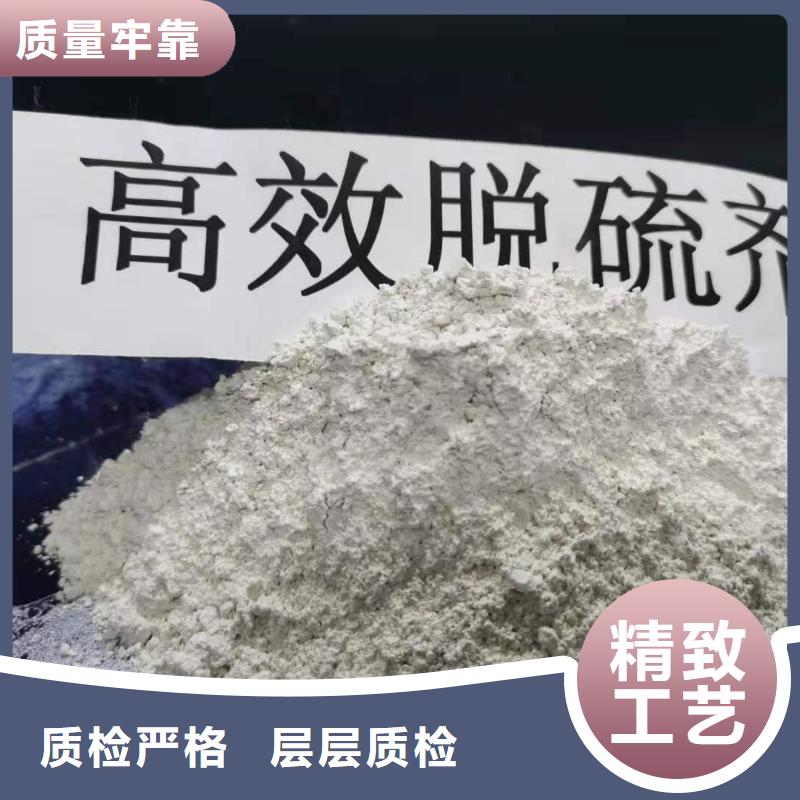 氢氧化钙氧化钙粉质量优良物美价优