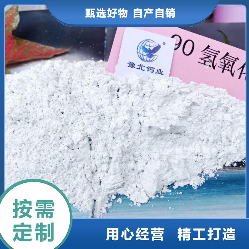 消石灰氧化钙现货供应品质优选