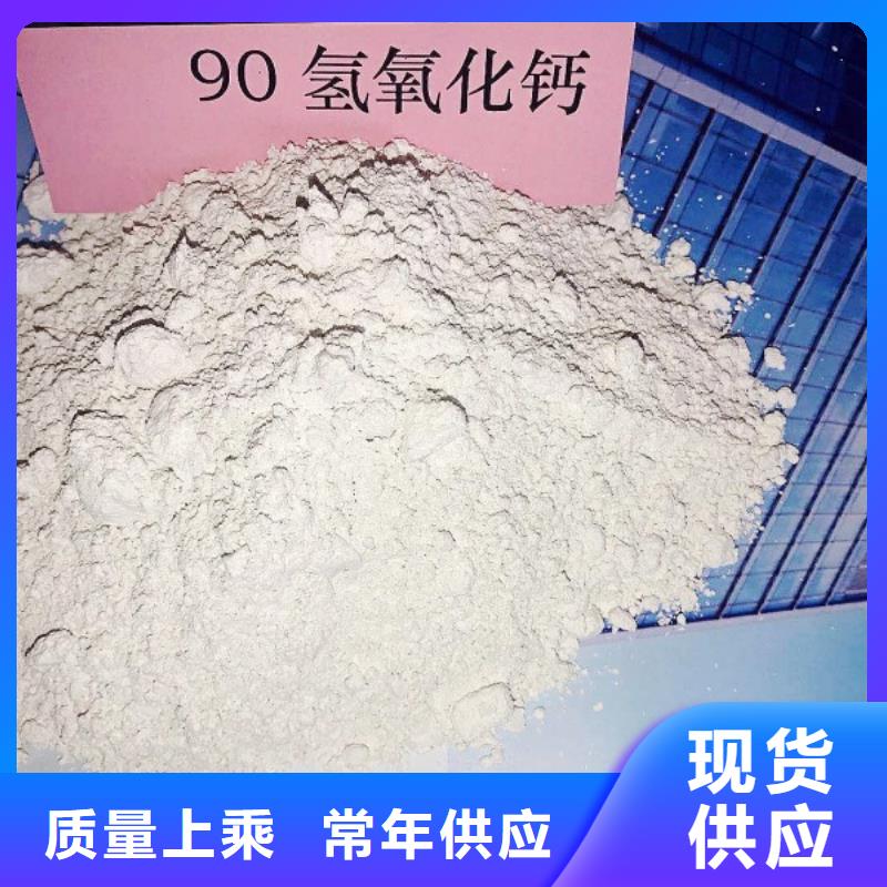 熟石灰高效脱硫剂选择多样用心做产品