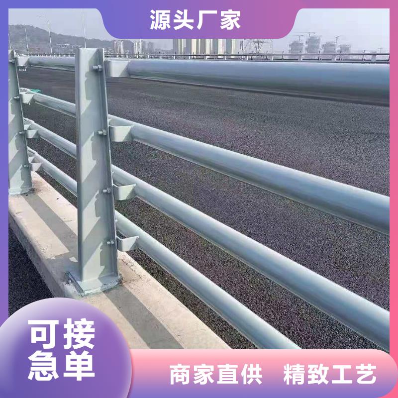 防撞护栏立柱【不锈钢道路护栏生产厂】定制（联系我们）本地供应商