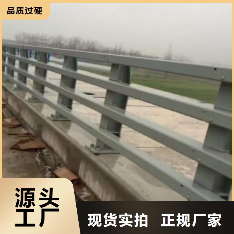 道路护栏不锈钢复合管护栏一手价格当地货源