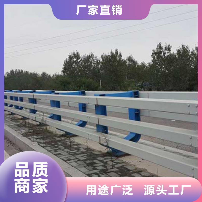 汽车道路防撞栏杆设计当地货源